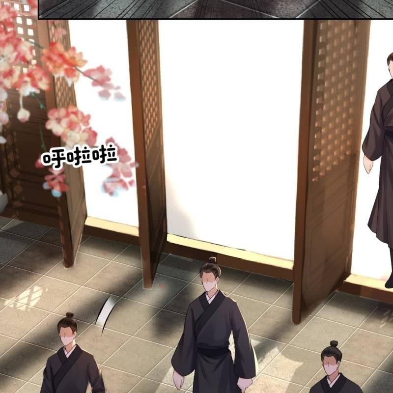 《傲娇王爷太难追》第172话 营业危机 第18页