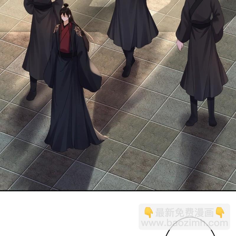 《傲娇王爷太难追》第172话 营业危机 第19页