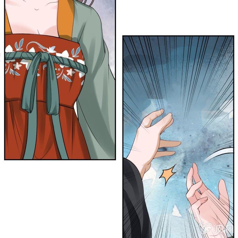 《傲娇王爷太难追》第172话 营业危机 第29页