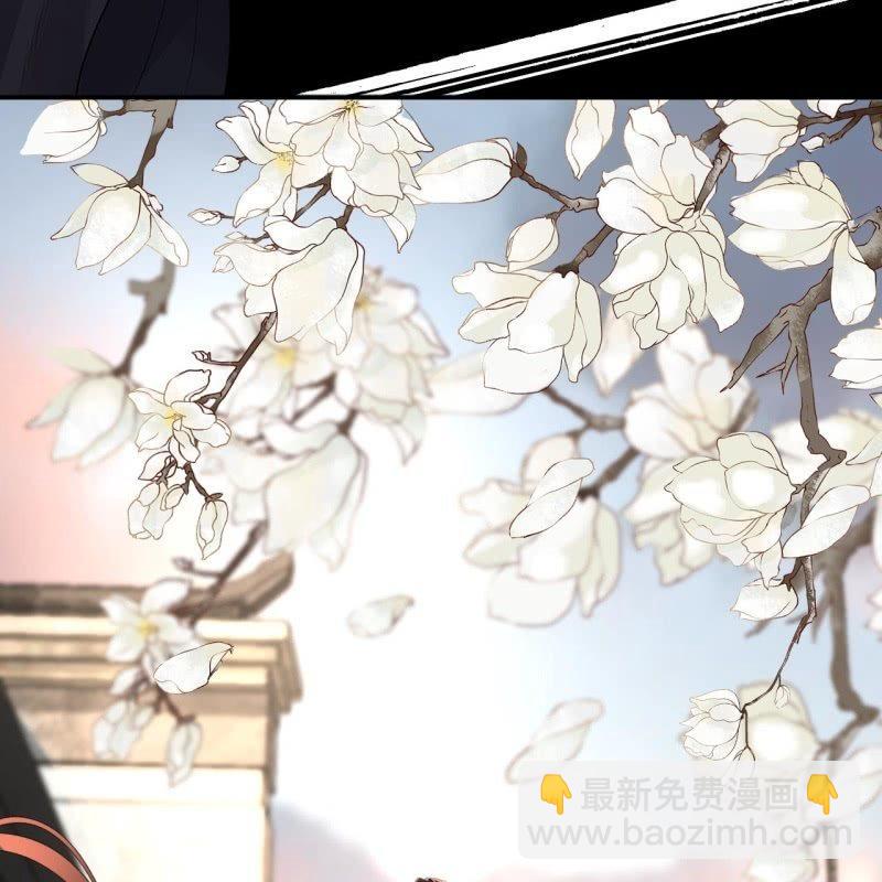 《傲娇王爷太难追》第172话 营业危机 第40页