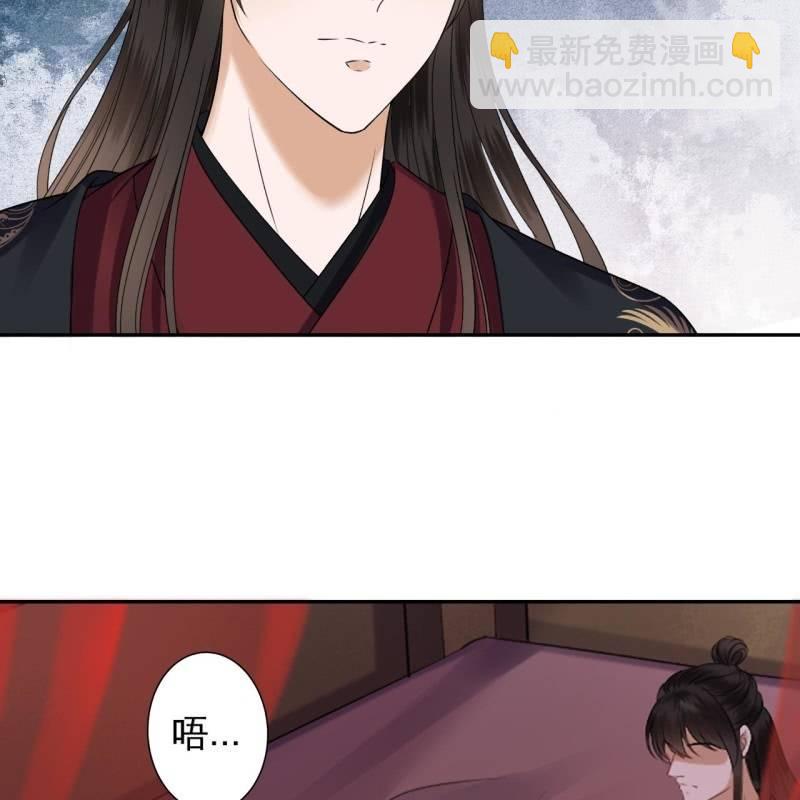 《傲娇王爷太难追》第173话麻烦上门 第10页
