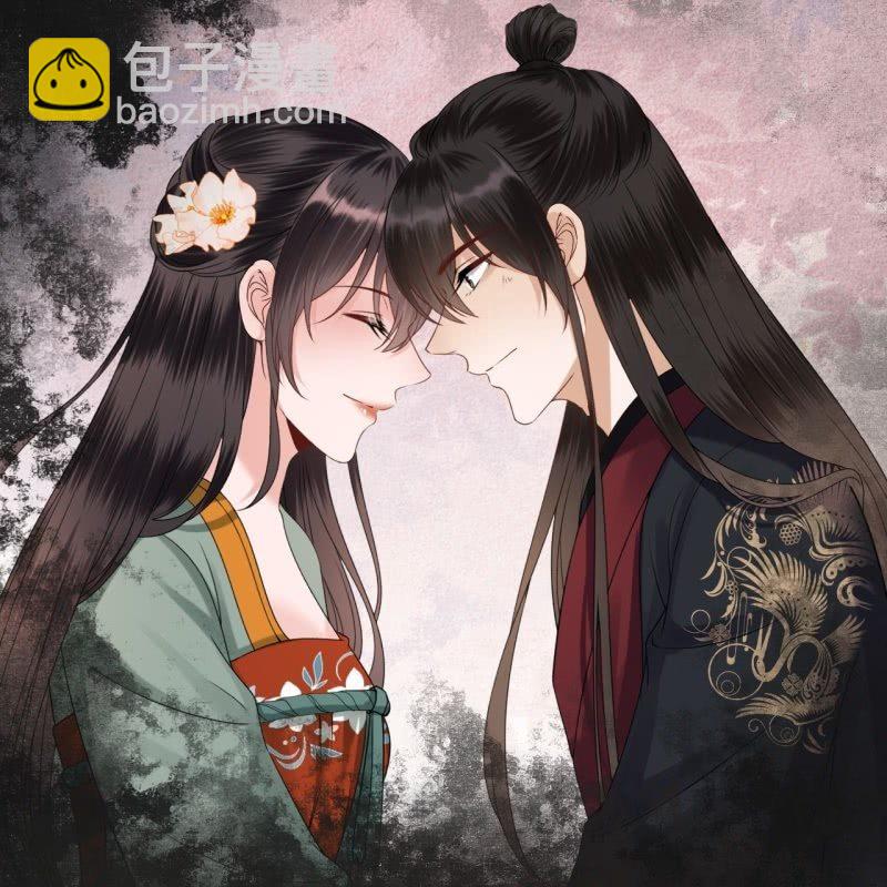 《傲娇王爷太难追》第173话麻烦上门 第14页