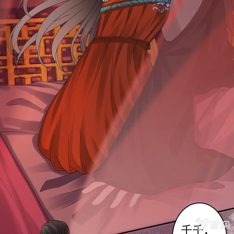 《傲娇王爷太难追》第173话麻烦上门 第25页
