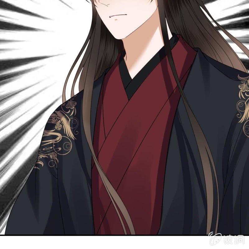 《傲娇王爷太难追》第173话麻烦上门 第37页