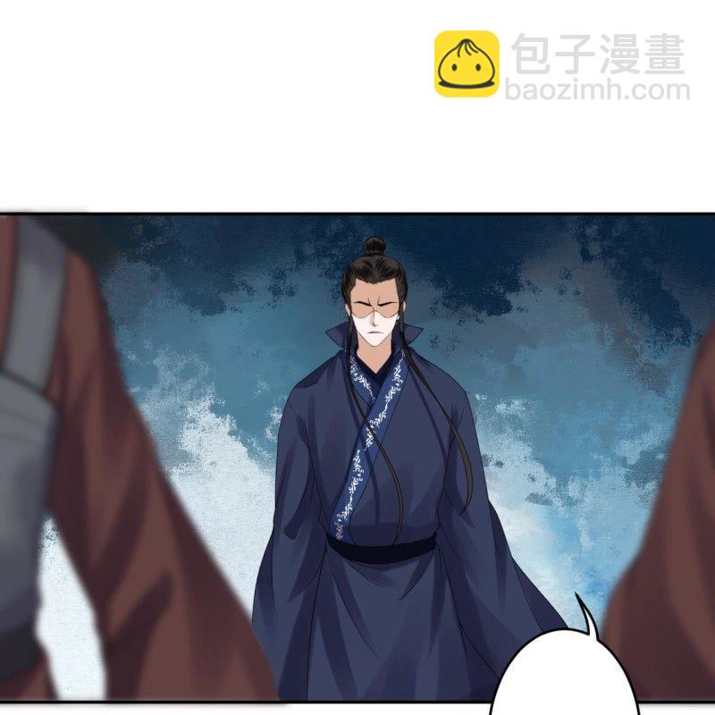 《傲娇王爷太难追》第173话麻烦上门 第38页
