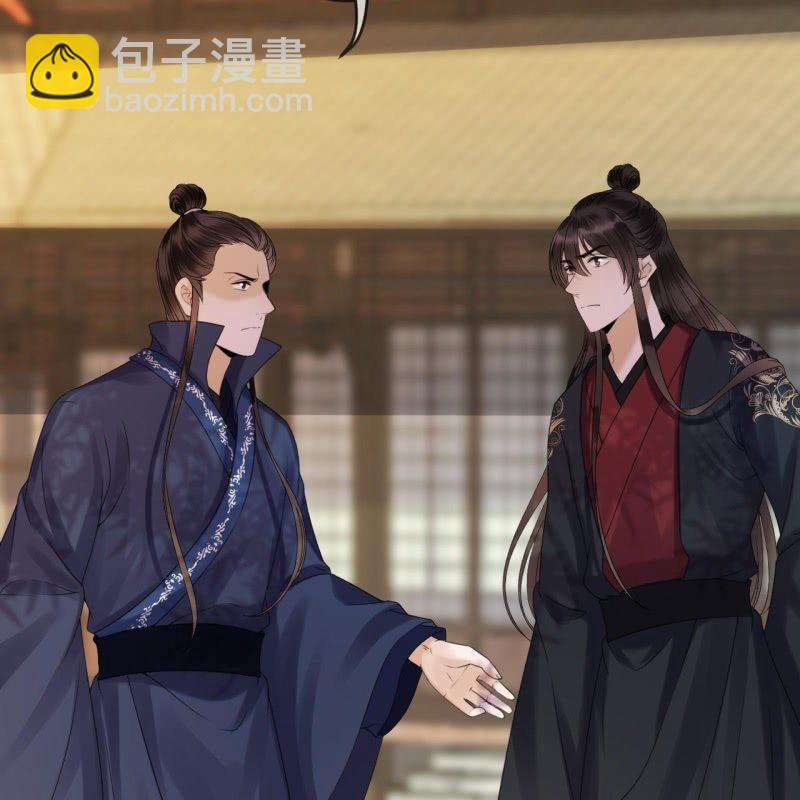 《傲娇王爷太难追》第174话 为喜欢的女孩做点事 第15页