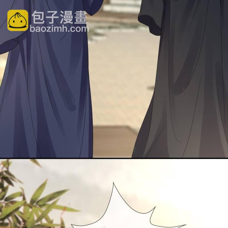 《傲娇王爷太难追》第174话 为喜欢的女孩做点事 第16页