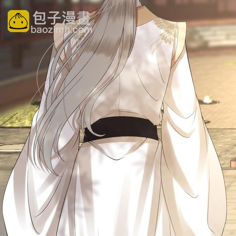 《傲娇王爷太难追》第174话 为喜欢的女孩做点事 第18页