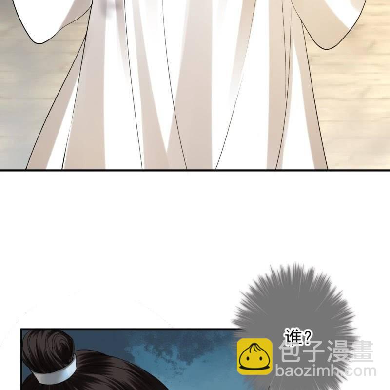 《傲娇王爷太难追》第174话 为喜欢的女孩做点事 第19页