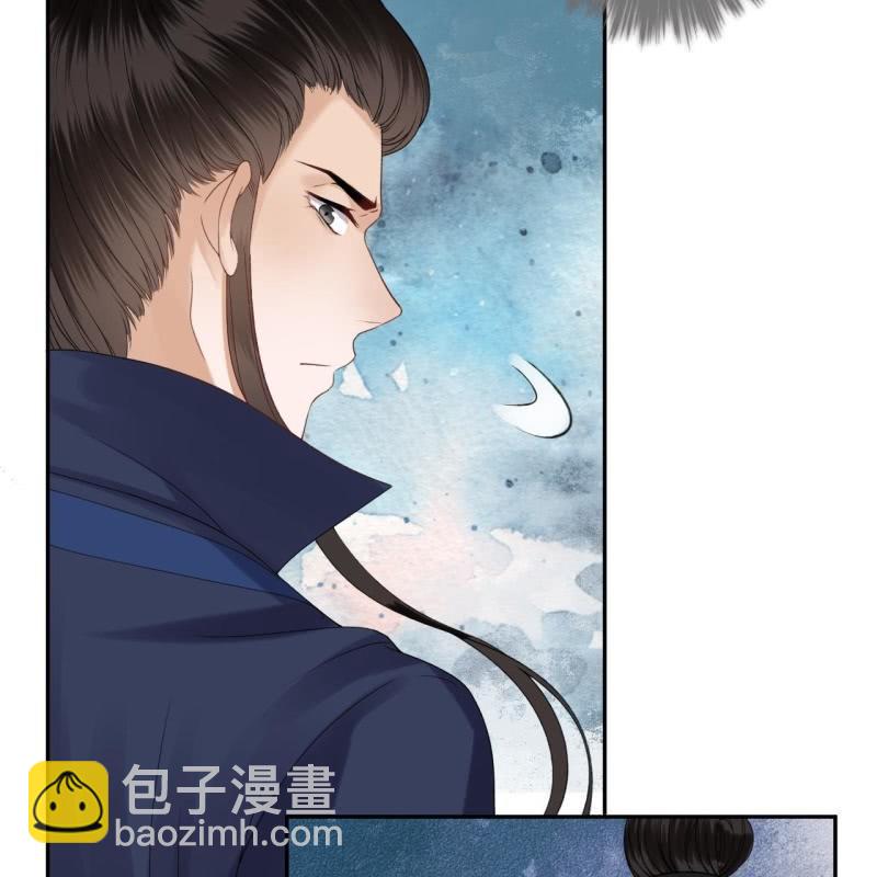 《傲娇王爷太难追》第174话 为喜欢的女孩做点事 第20页