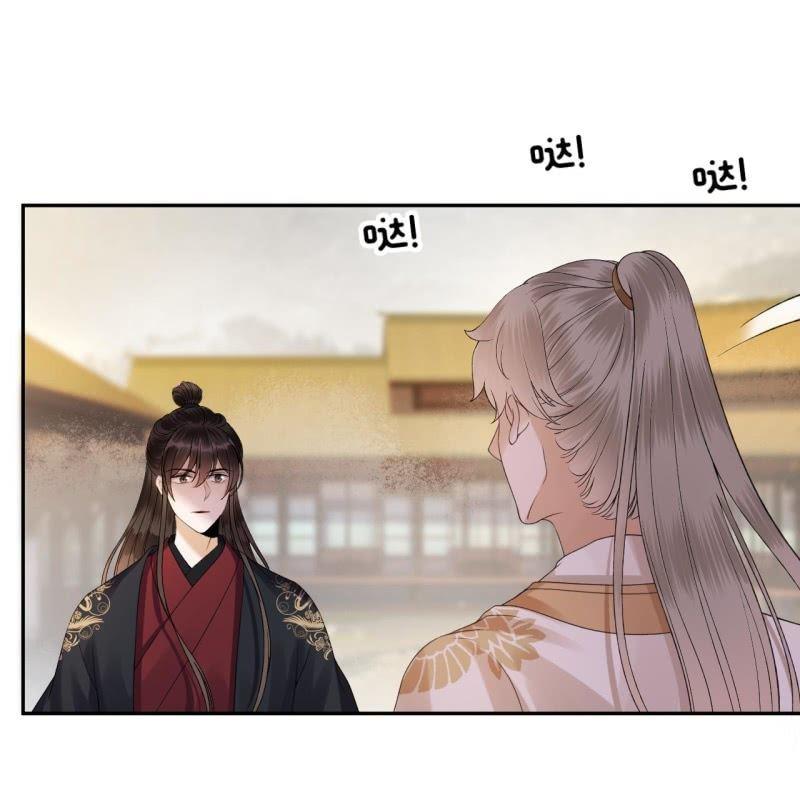 《傲娇王爷太难追》第174话 为喜欢的女孩做点事 第24页