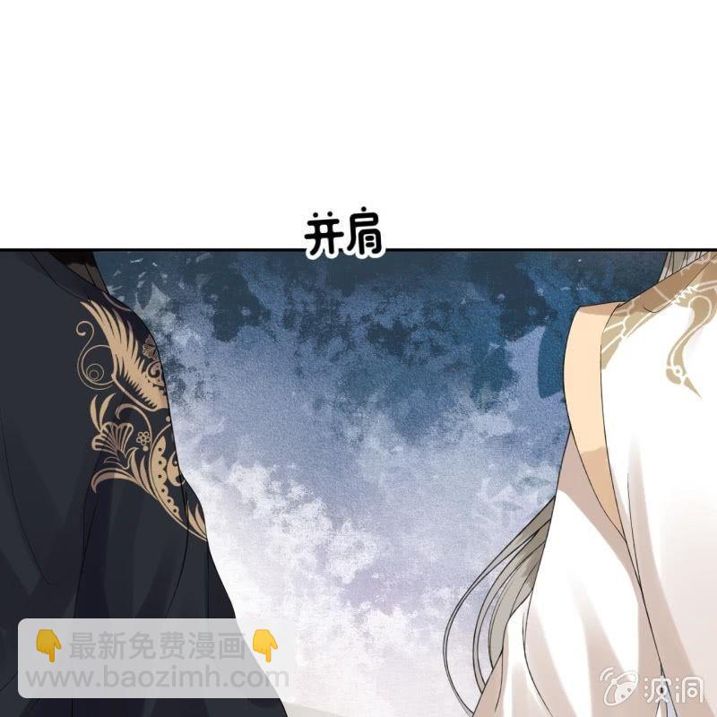 《傲娇王爷太难追》第174话 为喜欢的女孩做点事 第25页