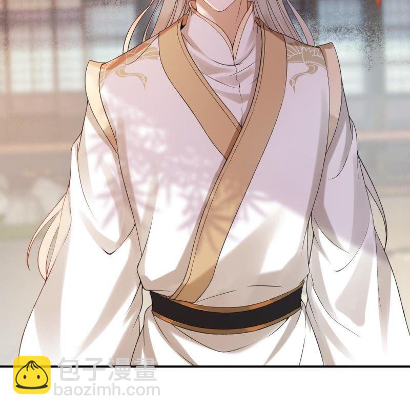 《傲娇王爷太难追》第174话 为喜欢的女孩做点事 第27页