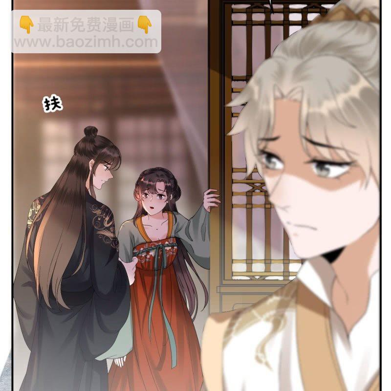 《傲娇王爷太难追》第174话 为喜欢的女孩做点事 第31页