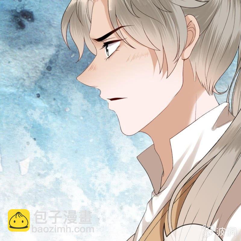 《傲娇王爷太难追》第174话 为喜欢的女孩做点事 第33页