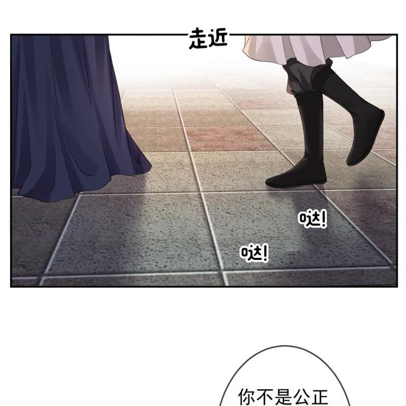 《傲娇王爷太难追》第174话 为喜欢的女孩做点事 第36页
