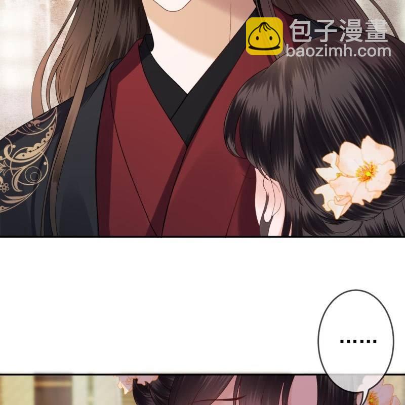 《傲娇王爷太难追》第174话 为喜欢的女孩做点事 第50页