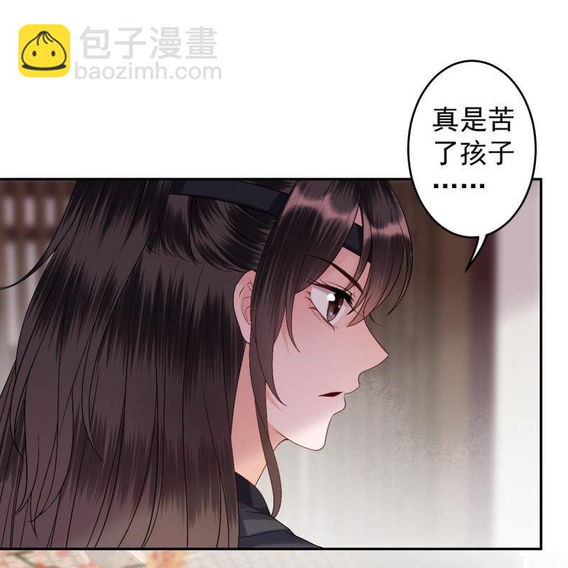 《傲娇王爷太难追》第175话 事有蹊跷 第22页