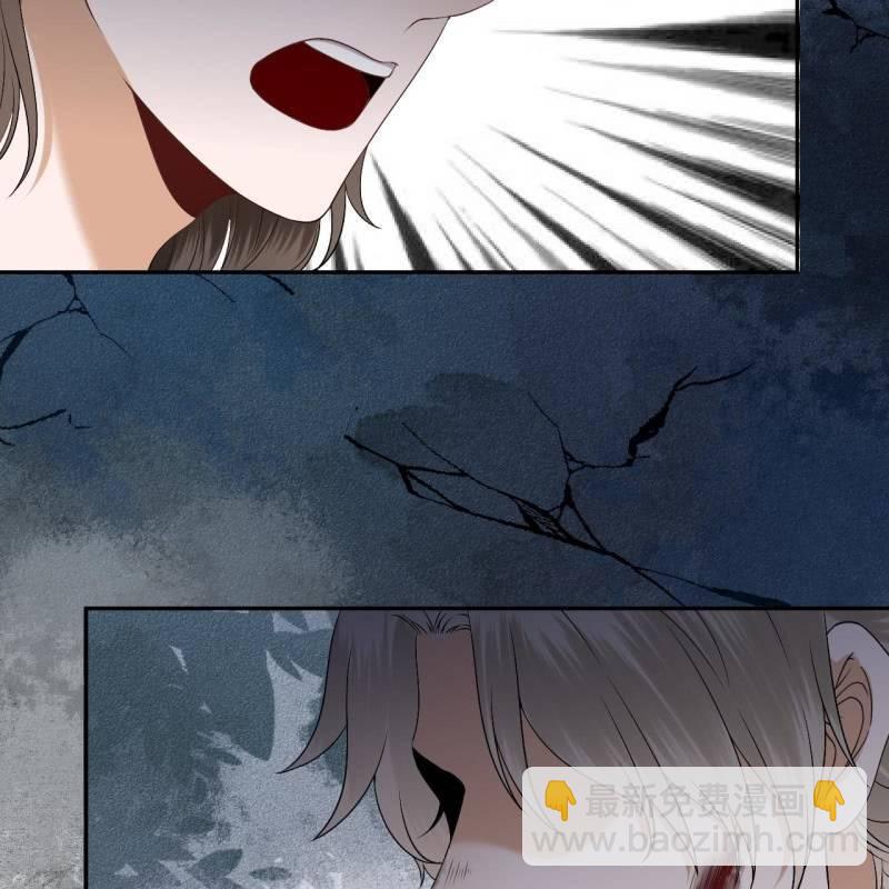 《傲娇王爷太难追》第175话 事有蹊跷 第32页