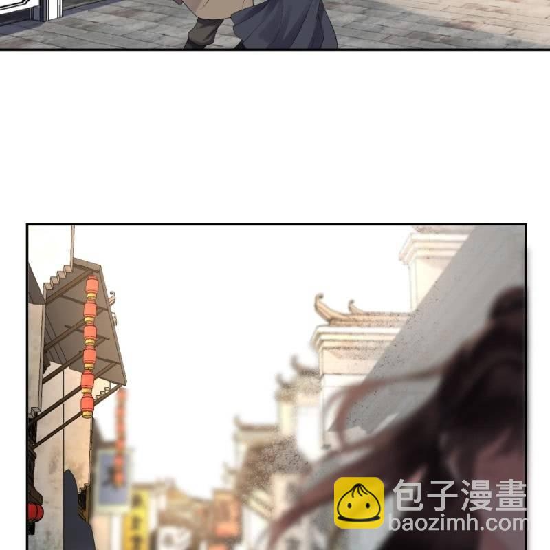 《傲娇王爷太难追》第175话 事有蹊跷 第36页