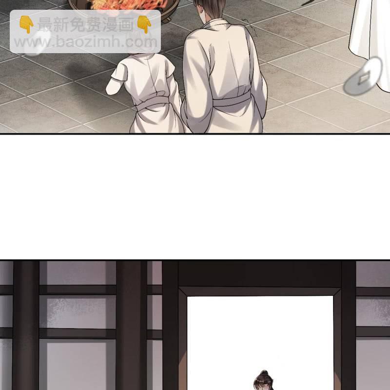 《傲娇王爷太难追》第175话 事有蹊跷 第3页