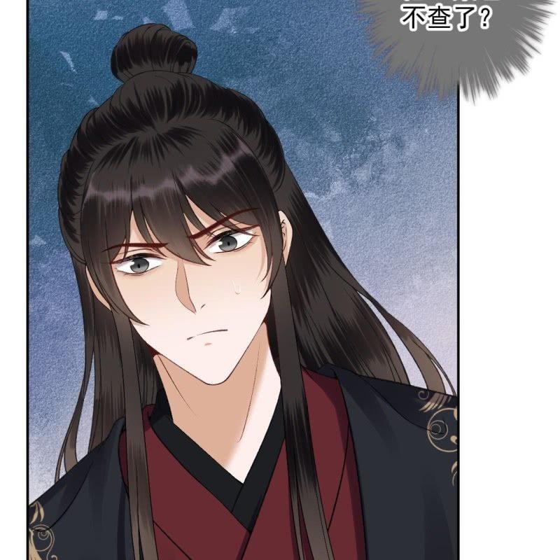 《傲娇王爷太难追》第175话 事有蹊跷 第40页