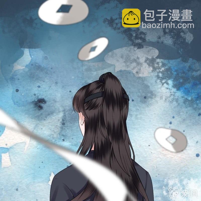 《傲娇王爷太难追》第175话 事有蹊跷 第5页