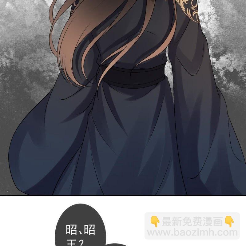 《傲娇王爷太难追》第176话 一出好戏 第19页