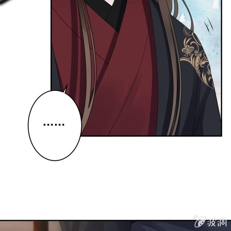 《傲娇王爷太难追》第176话 一出好戏 第25页
