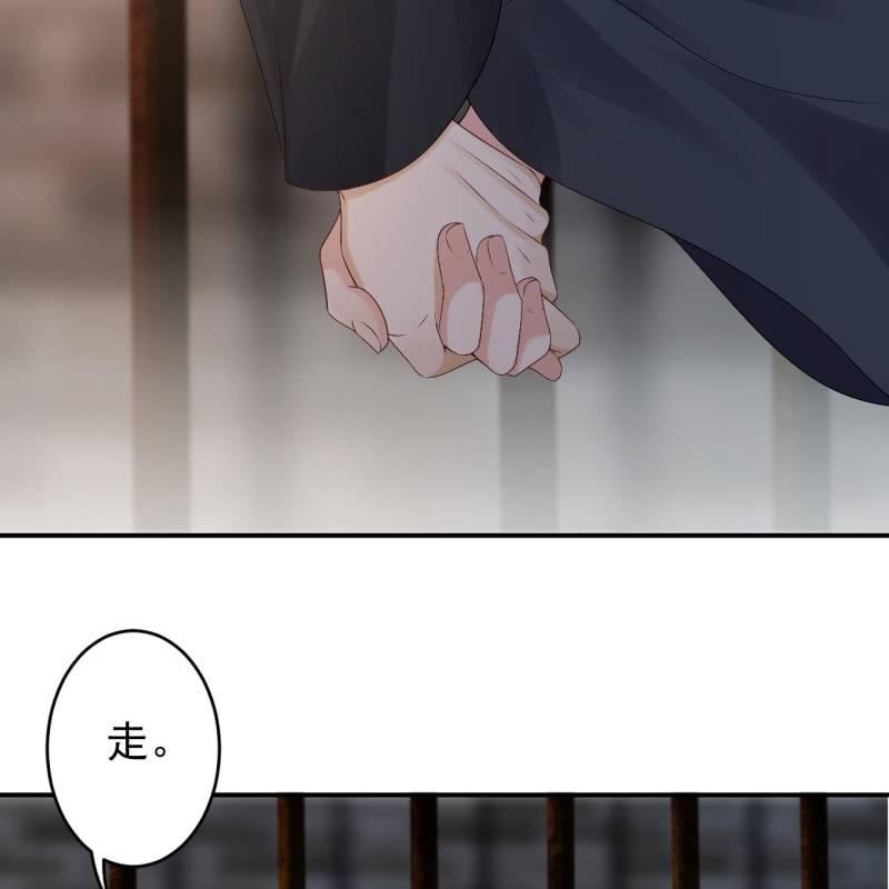 《傲娇王爷太难追》第176话 一出好戏 第26页