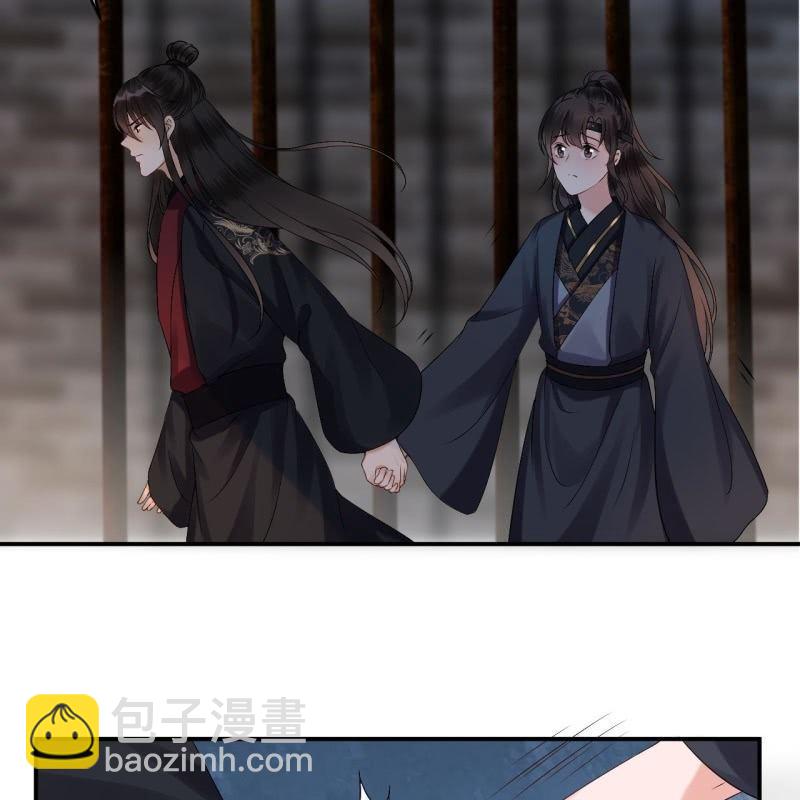 《傲娇王爷太难追》第176话 一出好戏 第27页