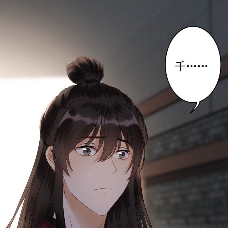 《傲娇王爷太难追》第176话 一出好戏 第31页