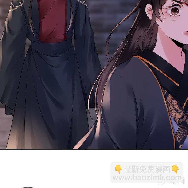 《傲娇王爷太难追》第176话 一出好戏 第37页