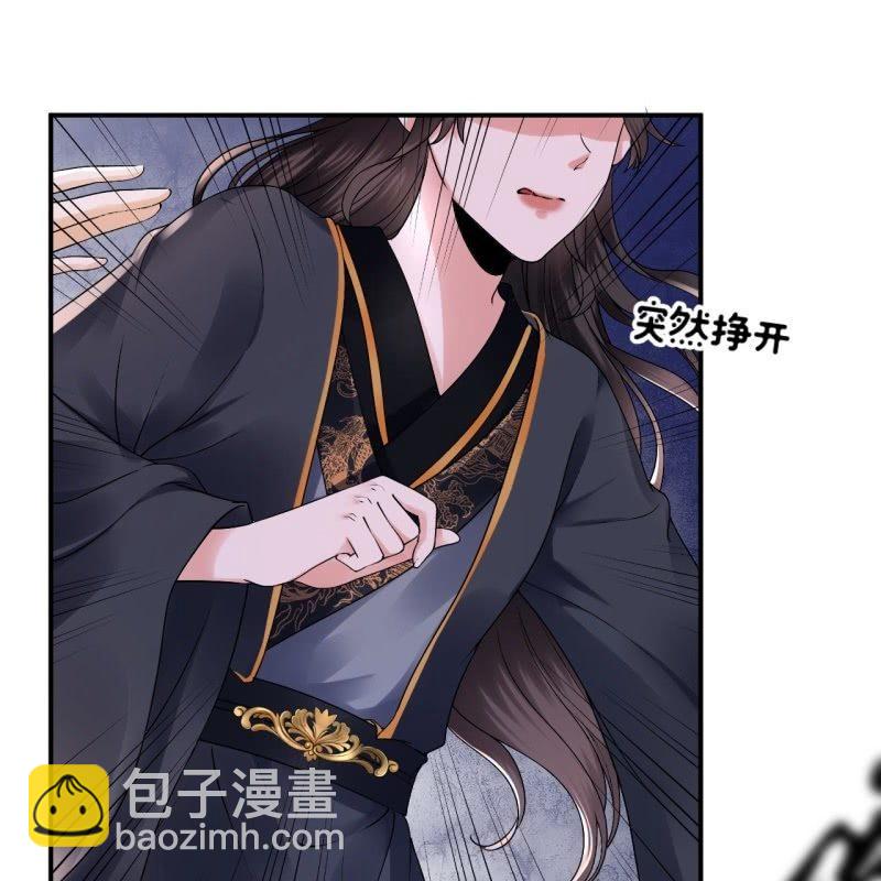 《傲娇王爷太难追》第176话 一出好戏 第39页