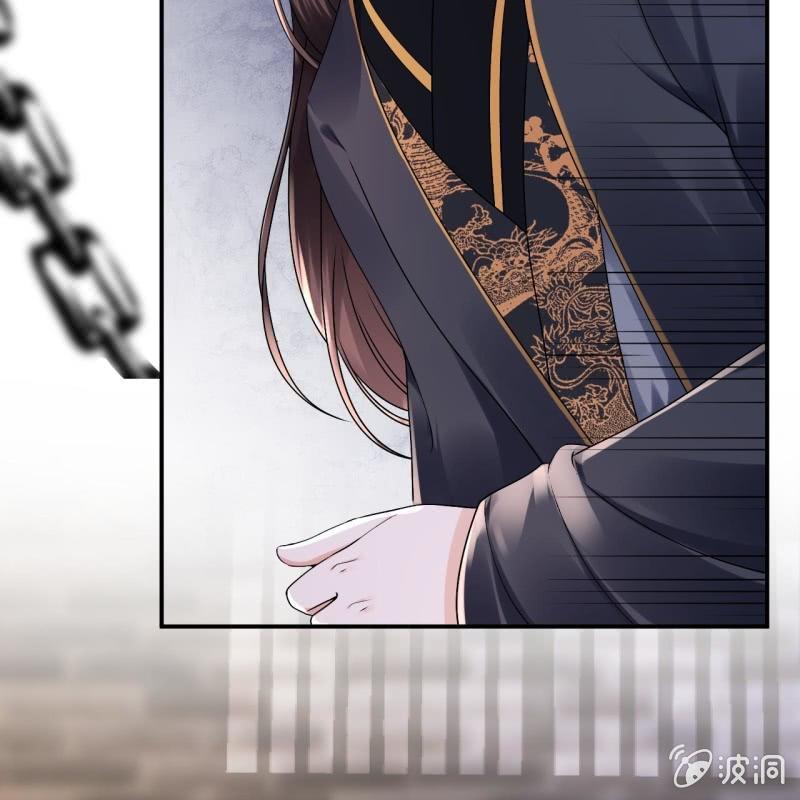 《傲娇王爷太难追》第176话 一出好戏 第41页