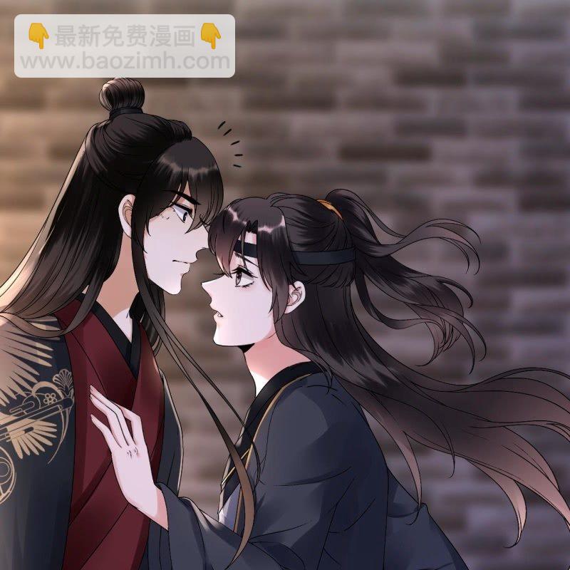 《傲娇王爷太难追》第176话 一出好戏 第42页