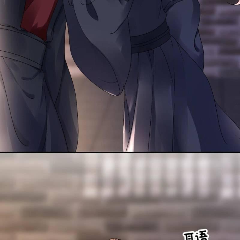 《傲娇王爷太难追》第176话 一出好戏 第43页