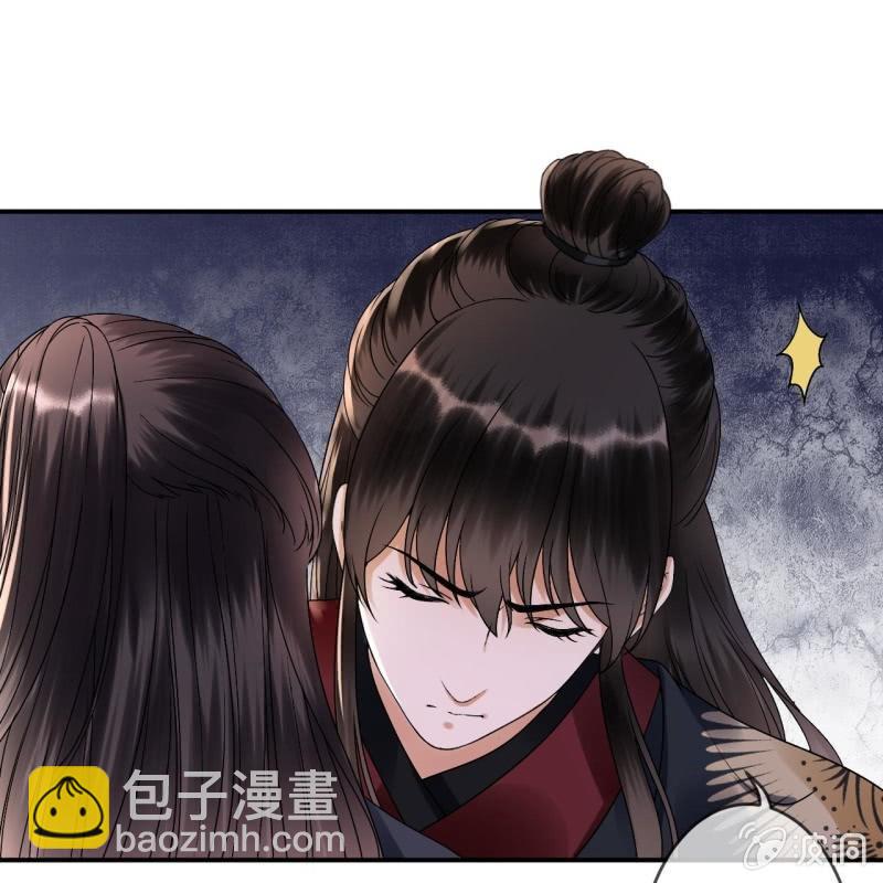 《傲娇王爷太难追》第176话 一出好戏 第45页