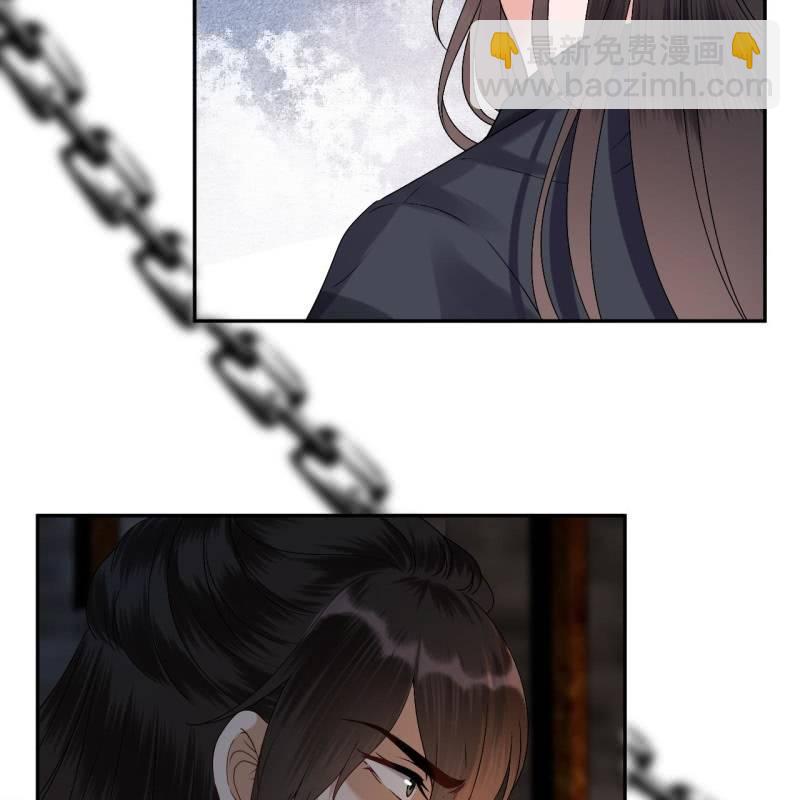 《傲娇王爷太难追》第176话 一出好戏 第48页