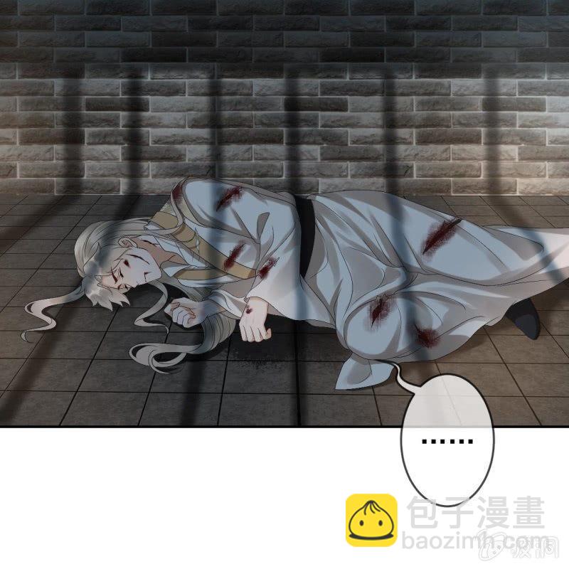 《傲娇王爷太难追》第176话 一出好戏 第5页