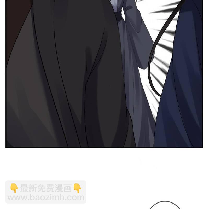 《傲娇王爷太难追》第176话 一出好戏 第8页