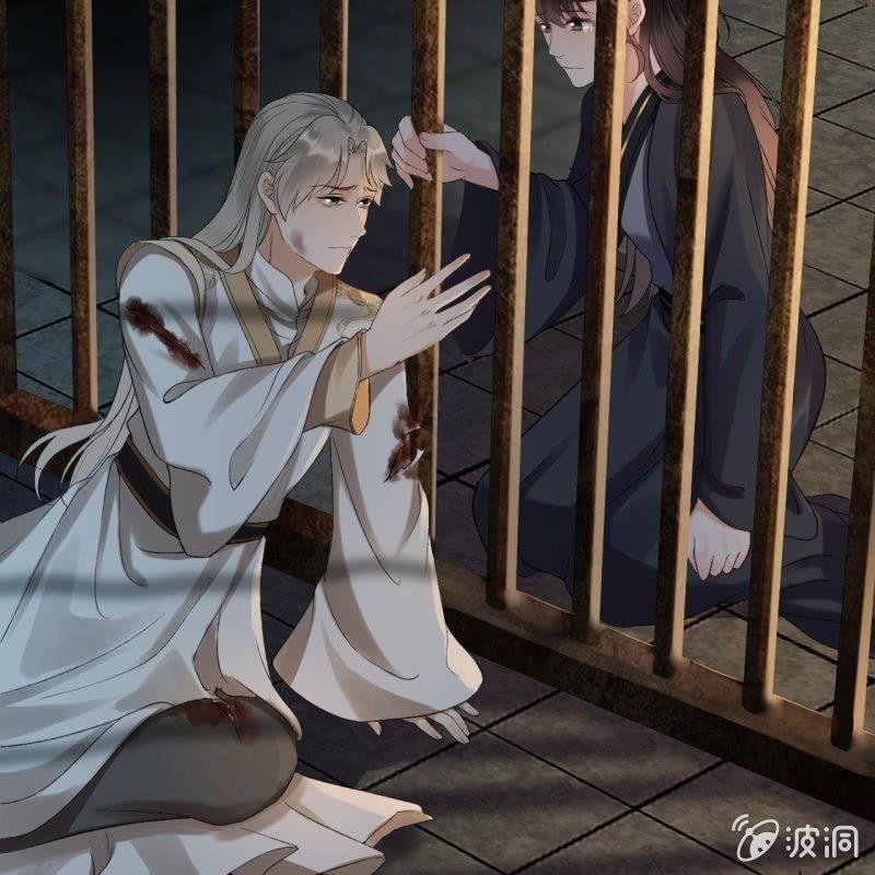 《傲娇王爷太难追》第177话 心中所愿 第13页