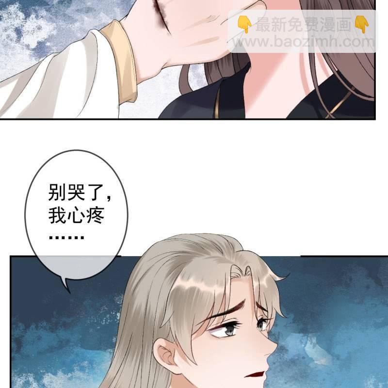 《傲娇王爷太难追》第177话 心中所愿 第15页