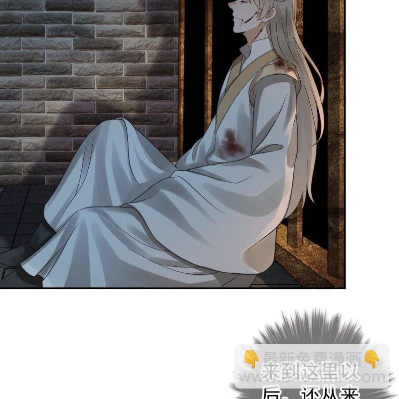 《傲娇王爷太难追》第177话 心中所愿 第27页
