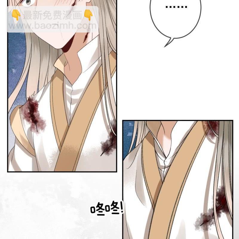《傲娇王爷太难追》第177话 心中所愿 第35页