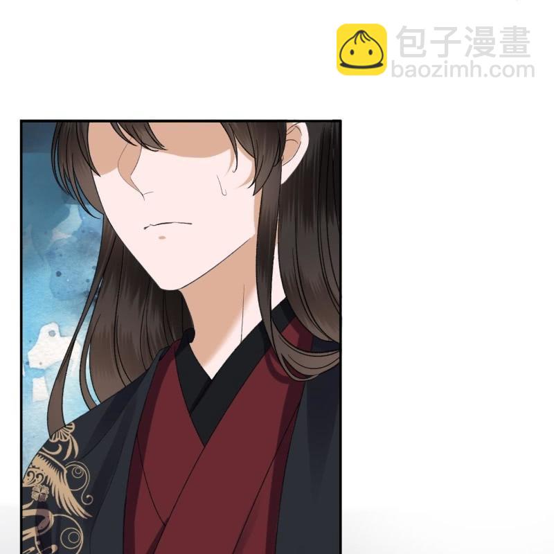 《傲娇王爷太难追》第177话 心中所愿 第42页