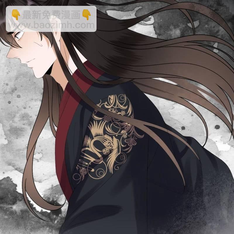 《傲娇王爷太难追》第177话 心中所愿 第47页
