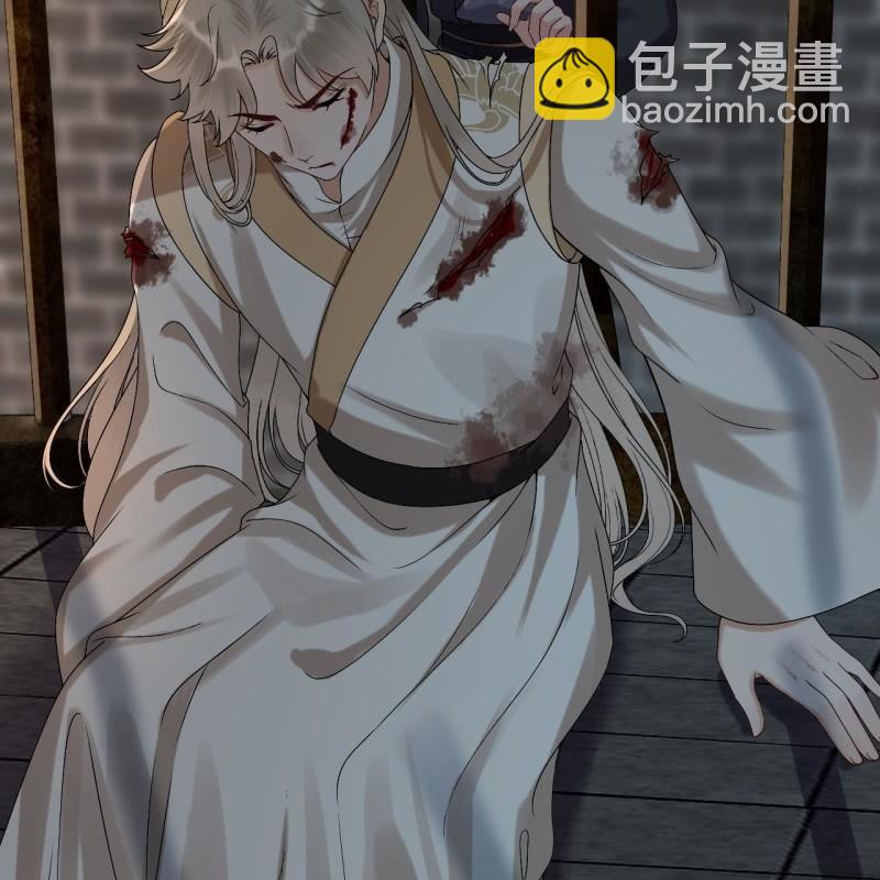 《傲娇王爷太难追》第177话 心中所愿 第4页
