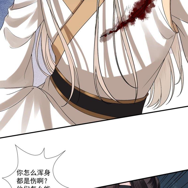 《傲娇王爷太难追》第177话 心中所愿 第6页