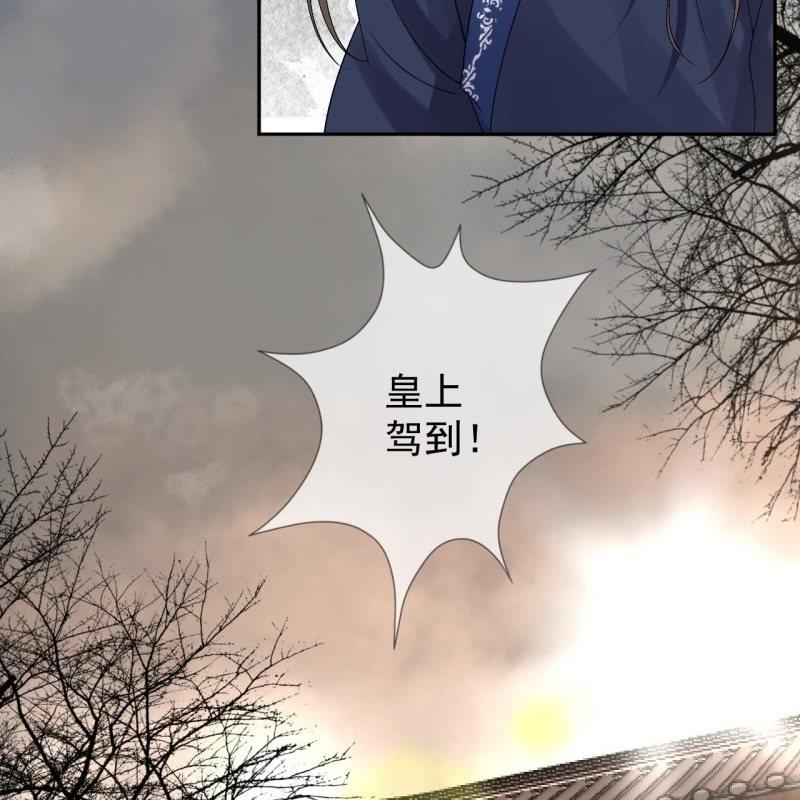 《傲娇王爷太难追》第179话 场面失控 第18页